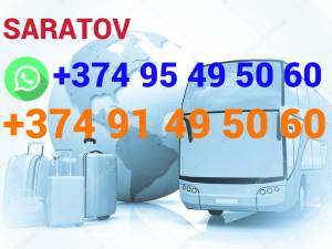 Avtobusi toms Erevan Saratov☎️ՀԵՌ: 095-49-50-60