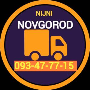 Erevan Nijni Novgorod Avtobusi Toms☎️ | ՀԵռ : 095-49-50-60 ✅ WhatsApp / Viber: ✅