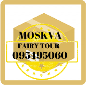 Грузоперевозки в Москву ☎️ (095) - 49-50 60 ☎️ (091) 49-50-60