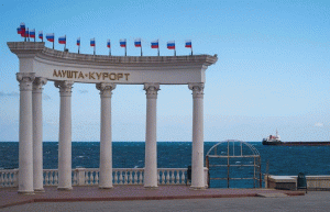 ГРУЗОПЕРЕВОЗКИ ЕРЕВАН – АЛУШТА