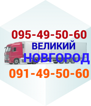 Erevan Nijni Novgorod Uxevorapoxadrum☎️ | ՀԵռ : 095-49-50-60 ✅ WhatsApp / Viber: ✅