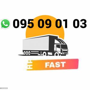 Пассажирские Перевозки Ереван Шахти