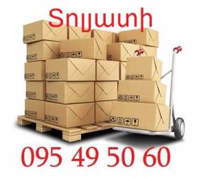 Yerevan Tolyati bernapoxadrum / Երևան Տոլյատի բեռնափոխադրում