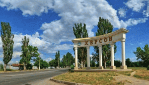 ГРУЗОПЕРЕВОЗКИ ЕРЕВАН – ХЕРСОН