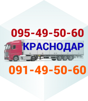 Krasnodar Bernapoxadrum →  Հեռ: 095-49-50-60