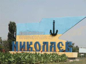 ГРУЗОПЕРЕВОЗКИ ЕРЕВАН – НИКОЛАЕВ