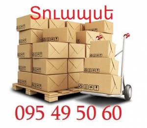 Yerevan Tuapse bernapoxadrum / Երևան Տուապսե բեռնափոխադրում