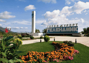 ГРУЗОПЕРЕВОЗКИ ЕРЕВАН – ГЕЛЕНДЖИК